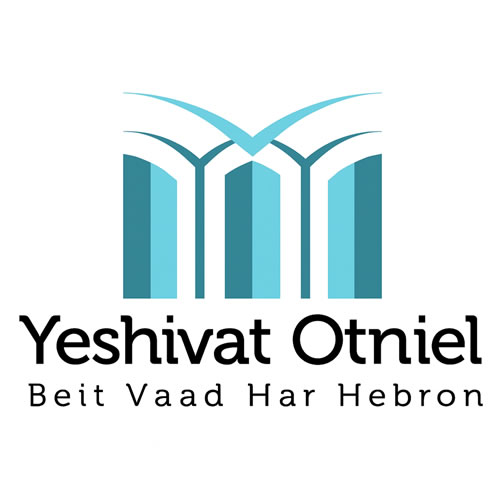 Yeshivat Otniel
